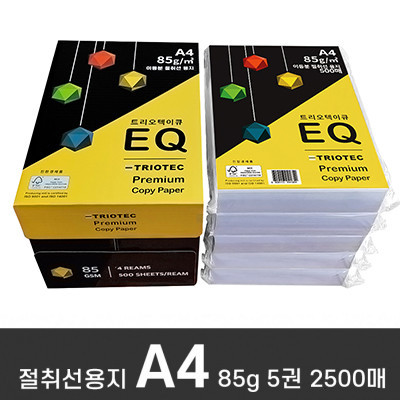 [디포원] EQ 이등분 절취선용지 85g A4 1박스 2500매
