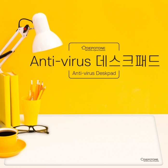 디포원 Anti-virus 데스크패드 /장패드/항균/ 책상패드/은(Ag) 데스크패드